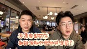 新能源渗透率片段-bilibili