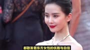 刘诗诗米兰惊艳亮相，中式时尚引领全球潮流！