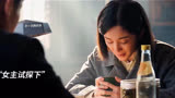 《哈尔滨一九四四》卓文看了新世界，再来告诉关雪
