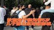 秋瓷炫于晓光现身北京，带5岁儿子游环球影城，引发路人骚动