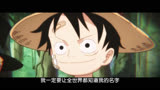 [五档路飞]