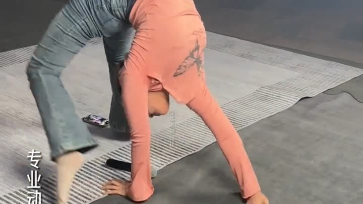 柔术 