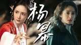 《下班啦2024》杨幂惊喜现身搭档付航？百变戏剧女王认真逗笑