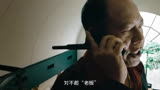 真实事件