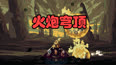 穹顶守护者；火炮穹顶也太强了吧