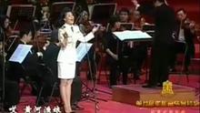 王丽达《黄河渔娘》