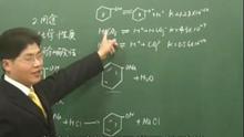免费黄冈通酚醇(三)卤代烃科科数学高中化学选修53.1数学跟初中中学高中图片