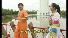 云南山歌-毛家超-小妹小哥宣威人
