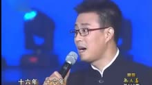 豫剧选段《程婴救孤》白燕升 豫剧全场戏