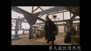 毛阿敏-四海盟约新版(水浒传)主题曲