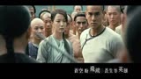 【超清】彭于晏新电影《黄飞鸿》爆最新主题曲MV五月天《将军令》