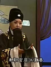 晋剧名家唱段曲谱大全_晋剧脸谱图片大全人物(2)