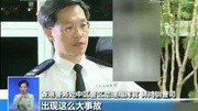 [共同关注]被叫停的“热闹”ⷦ–𐩗𛩓𞦎墀”—香港兰桂坊踩踏事故:21死63伤.mp4片花完整版视频在线观看爱奇艺