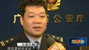 17岁少年自学成黑客 拥19万张可盗刷银行卡资讯完整版视频在线观看爱奇艺