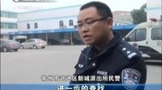 16岁女生上学途中失踪 警方征集线索20150123凤凰视频凤凰视频最具媒体品质的综合视频门户凤凰网资讯完整版视频在线观看爱奇艺