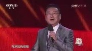 [回声嘹亮]歌曲《追梦》 演唱:蒋大为[回声嘹亮]歌曲《追梦》 演唱:蒋大为综艺节目完整版视频在线观看爱奇艺