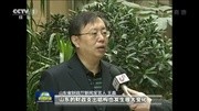 山东加大财政资金下沉力度 支持地方发展20150128新闻联播凤凰视频最具媒体品质的综合视频门户凤凰网资讯完整版视频在线观看爱奇艺