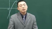 九年级数学下册第六章6.2《二次函数的图象和性质(4)》知识名师课堂爱奇艺