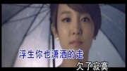 袁宇寻你不曾留(高清MV)音乐背景音乐视频音乐爱奇艺