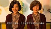 我的高中同学原创完整版视频在线观看爱奇艺