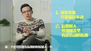 【电影自习室】第十六期 时间静止的制作技巧知识名师课堂爱奇艺