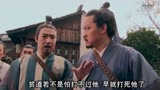 【影视片花】葫芦兄弟大战神雕侠侣_高清