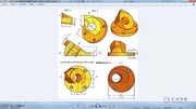 汇识学院:SolidWorks三维零件建模实例连载03零件建模知识名师课堂爱奇艺