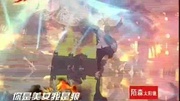 中国爱大歌会 EXO 狼与美女 中文现场版中国爱大歌会 EXO 狼与美女 中文现场版综艺节目完整版视频在线观看爱奇艺