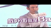 晓明撅臀挨爱的皮鞭 着急Baby生baby娱乐完整版视频在线观看爱奇艺