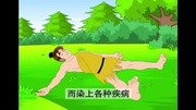 幼儿历史故事 炎帝神农完整版视频在线观看爱奇艺