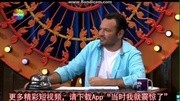 土耳其某节目现场,一名观众笑声吸引了全场人的注意..娱乐完整版视频在线观看爱奇艺