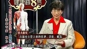 杨力《十二经络时间养生法 ⷠ大肠经》06健康完整版视频在线观看爱奇艺