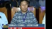 邦康峰会报道资讯完整版视频在线观看爱奇艺