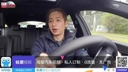 HD影片 国内新车试驾Mercede原创完整版视频在线观看爱奇艺