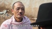 抗战胜利70周年微电影第1集【莽汉屠夫救大国】网络电影完整版视频在线观看爱奇艺