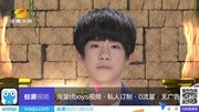 TFBOYS  0210 《疯狂的麦咭娱乐完整版视频在线观看爱奇艺