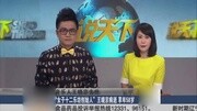 音乐人王晓京去世:“女子十二乐坊创始人”王晓京病逝 享年58岁资讯完整版视频在线观看爱奇艺