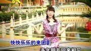 卓依婷我的财神来了+财神到MTV(无水印 高清版)音乐背景音乐视频音乐爱奇艺