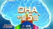 惠氏s26奶粉表现篇15秒161806广告完整版视频在线观看爱奇艺