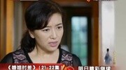 《婚姻时差》标清娱乐完整版视频在线观看爱奇艺