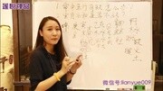 灵昕 易经风水微视频之“命里五行有缺怎么办?”原创完整版视频在线观看爱奇艺