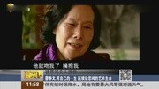 徐悲鸿夫人廖静文逝世 享年92岁资讯搜索最新资讯爱奇艺