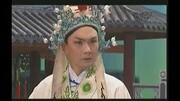 戏曲大全黄梅戏-《春草闯堂》上集
