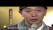 沈凯曝戏后辛酸史 被导演出“邪招”曾想自杀综艺完整版视频在线观看爱奇艺