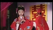 黄梅戏《恩爱夫妻》综艺完整版视频在线观看爱奇艺