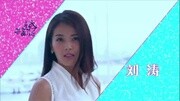 《淘婚记》刘涛马天宇20集 电视剧看点[超清版]娱乐完整版视频在线观看爱奇艺