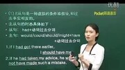 英语学习辅导报高一5期 新概念英语学习财经完整版视频在线观看爱奇艺