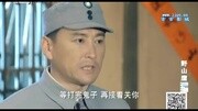 野山鹰(电视剧)电视剧全集完整版视频在线观看爱奇艺