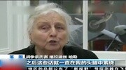 英国:亲历者回忆最黑暗时刻资讯搜索最新资讯爱奇艺