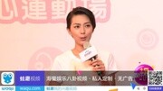 林辰唏自曝双性恋好自在 揍男友释放压力娱乐高清正版视频在线观看–爱奇艺